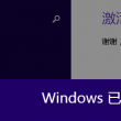 澳门三中三特号码算不算