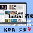 澳门开奖结果+开奖记录澳